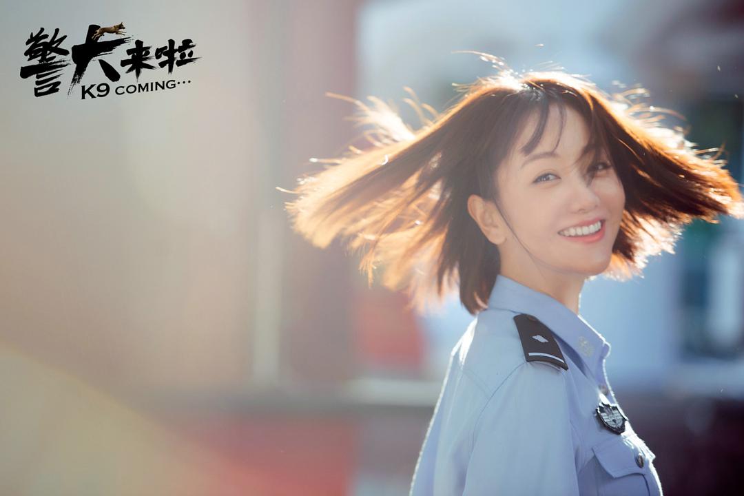 《警犬来啦》海报第1张图片 《警犬来啦》海报第1张图片