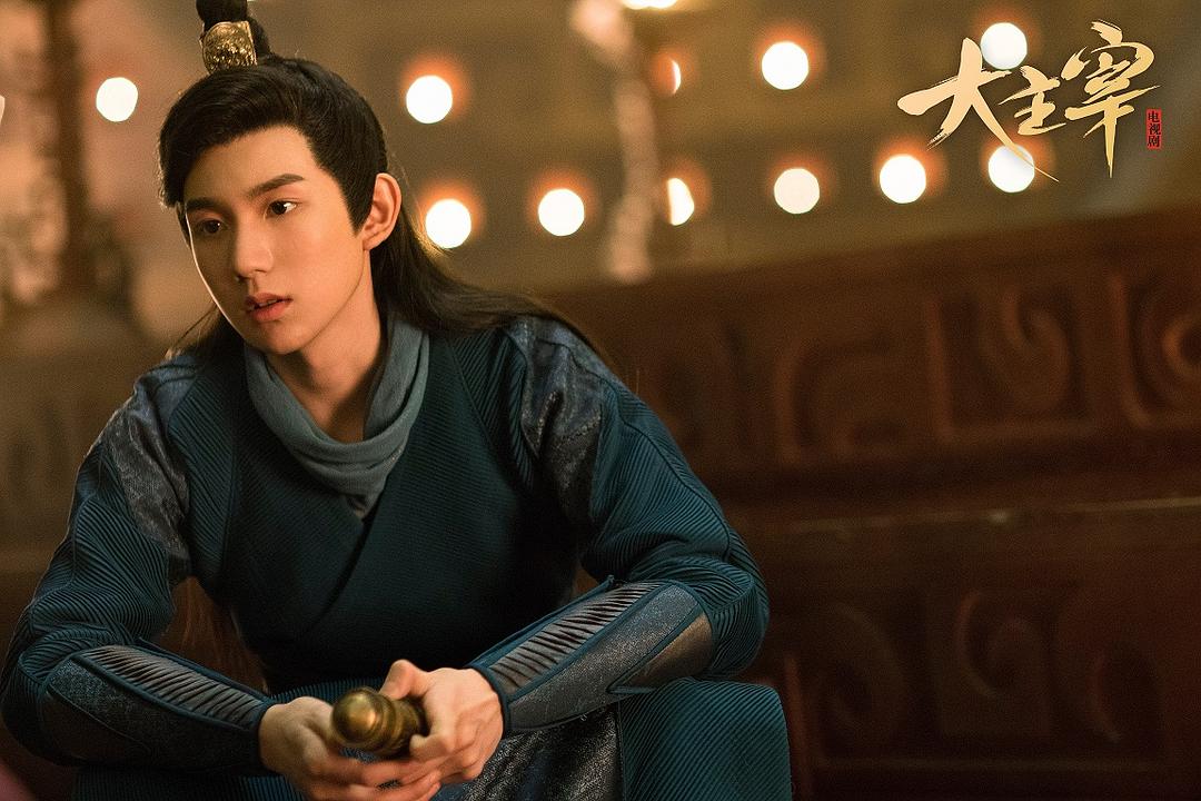 《北灵少年志之大主宰》海报第1张图片 《北灵少年志之大主宰》海报第1张图片