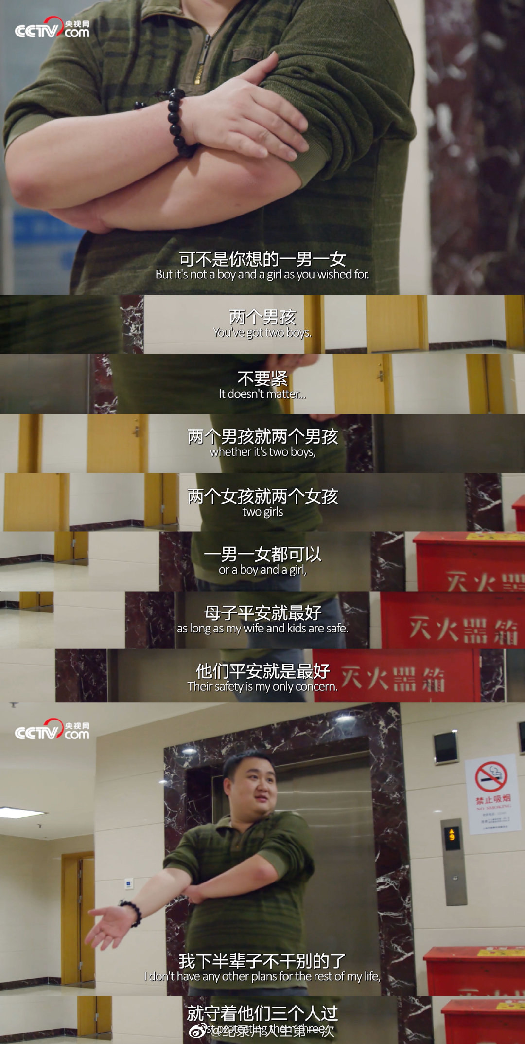 《人生第一次》剧照第1张图片 《人生第一次》剧照第1张图片