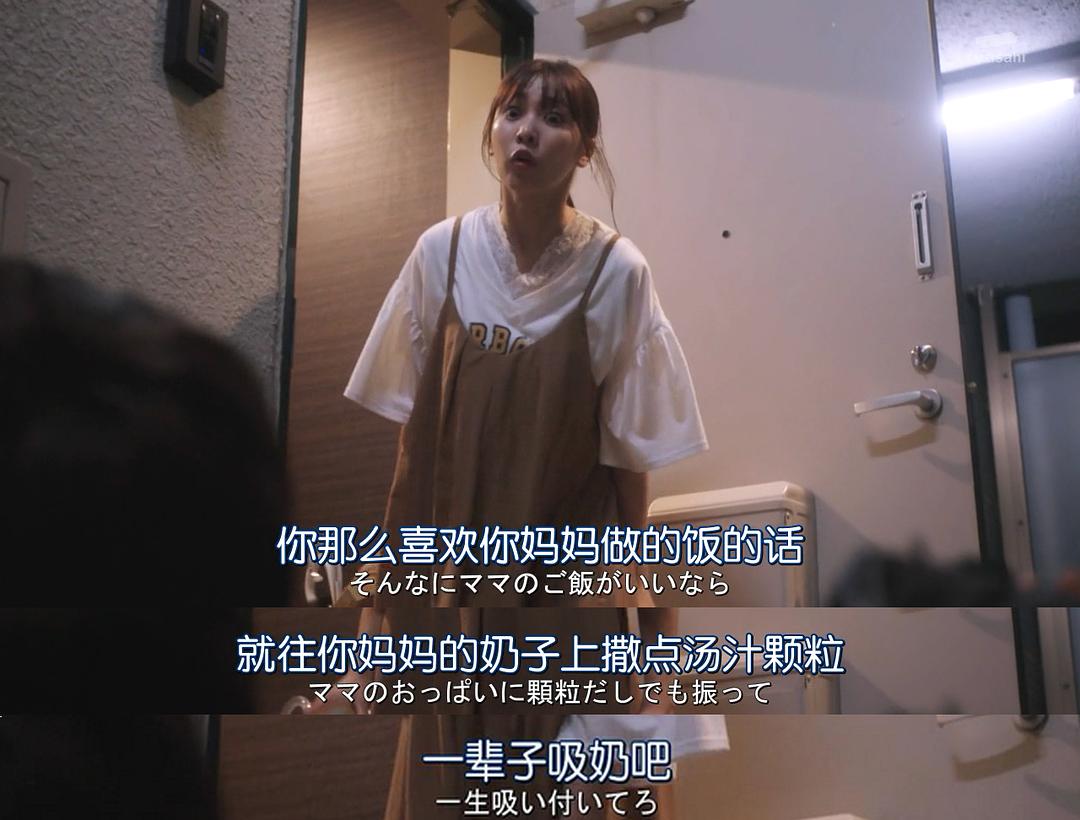 《深夜的奇葩恋爱图鉴》海报第1张图片 《深夜的奇葩恋爱图鉴》海报第1张图片
